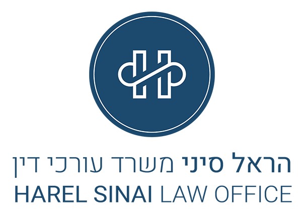 הראל סיני משרד עורכי דין